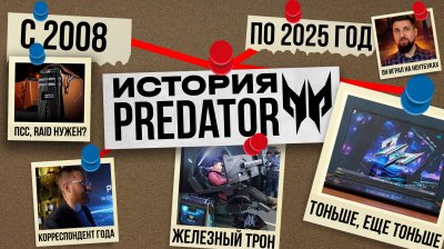 Обзоры изобретений и новости технологий