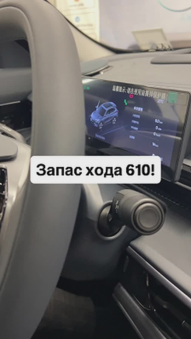 Идеален для большой семьи и приличных расстояний - Geely Galaxy E5 смотреть онлайн