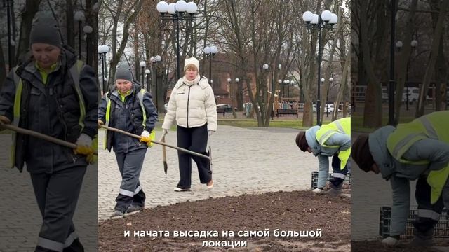 🌿Продолжаются работы по озеленению городских пространств! смотреть онлайн