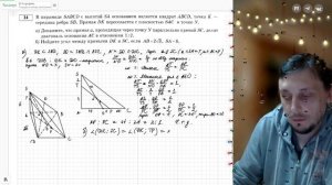 Вариант №1 Стереометрия (задание №14) из Ященко 36 вариантов 2026 ЕГЭ профиль по математике.