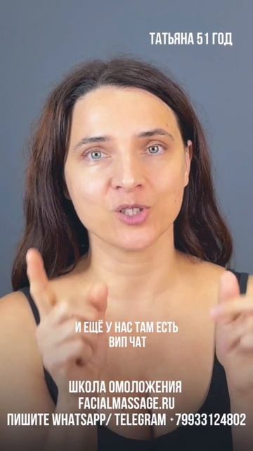 #омоложение #углубленнаяработа #костныеструктуры #красота омоложение #продлениемолодости смотреть онлайн