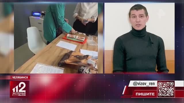 Покупать квартиру на вторичке у пенсионеров все страшнее и страшнее.Пенсионерка требует вернуть смотреть онлайн