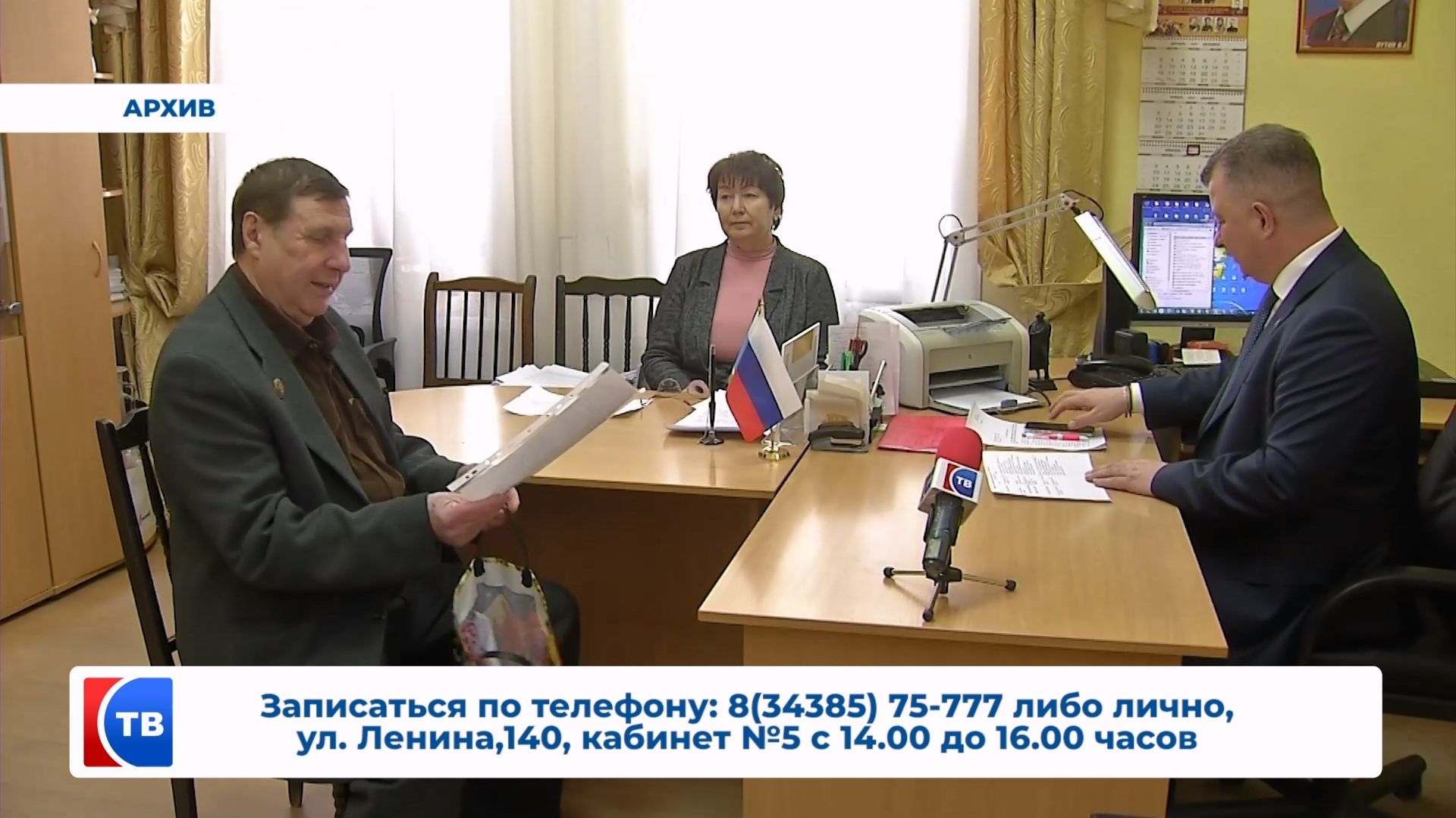 Глава Василий Сизиков проведет прием граждан в конце ноября смотреть онлайн