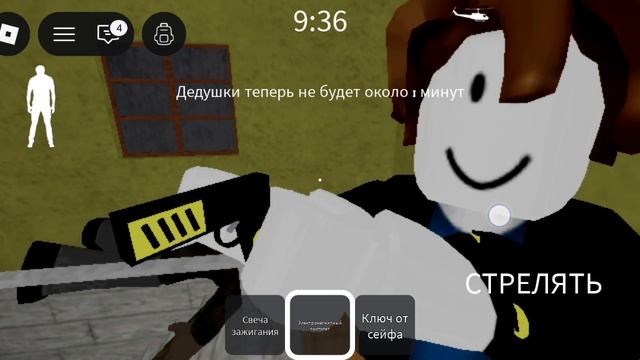 Меня с Костяй похитили гренни и дед, пытаемся сбежать из дома гренни 2 в roblox.