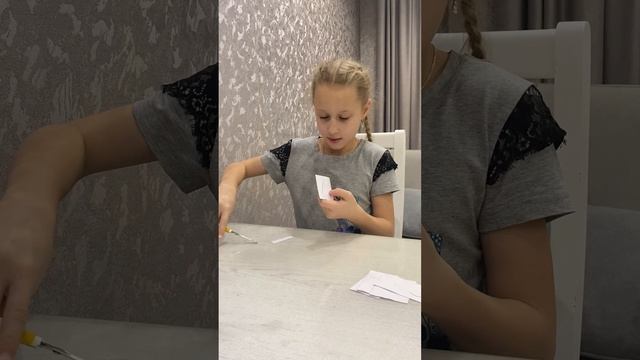 3 часть, Распаковка от оператора# бумажные сердечки