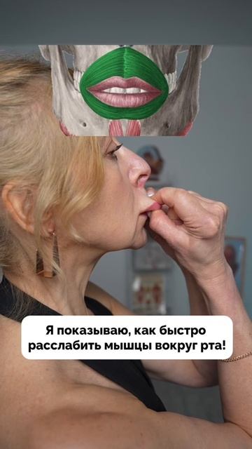 SOS комплекс ПУХЛЫЕ 👄 БЕЗ МОРЩИН! смотреть онлайн