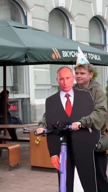 #путин смотреть онлайн