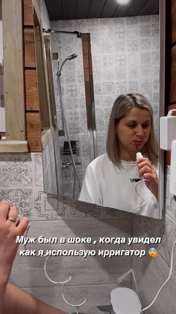 Как правильно пользоваться ирригатором смотреть онлайн