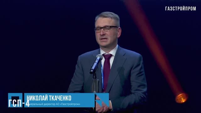 Корпоративный видеоклип ГСП-4