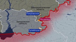 Российские военные выбили противника из двух населенных пунктов в Днепропетровской и Харьковской обл
