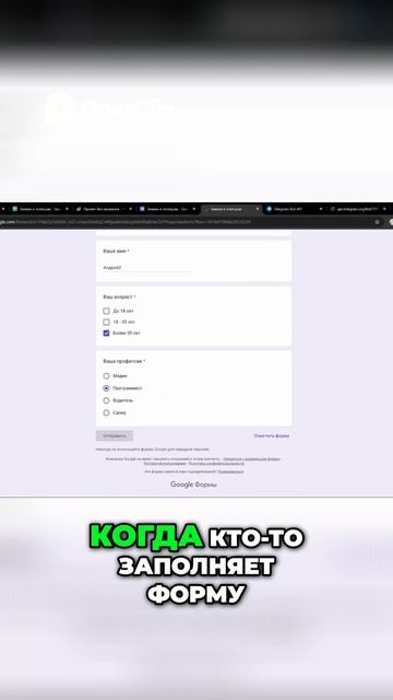 Пропускаешь заявки из Google Форм? Исправим! #telegrambot #googleforms #googleappsScript #automation