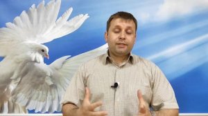 "Не пренебрегай Духом Святым" проповедь, Александр Алексеев г. Екатеринбург.