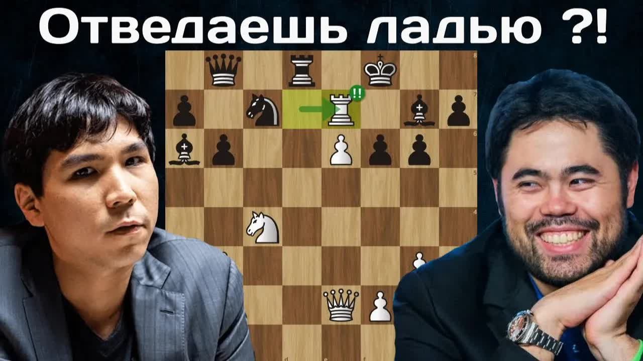 Хикару Накамура - Уэсли Со 🏆 Speed Chess Championship 2025. Шахматы