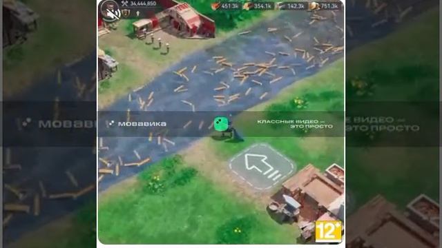 реклама игры viking rise 1 смотреть онлайн