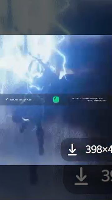 тор gif 3 молот молния смотреть онлайн