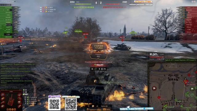 [Fermani wot] BZ-79 ➡️ 3 отметки - 46й Раунд против Степана! 👊 91.4% смотреть онлайн