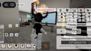 Обзор на мои скины