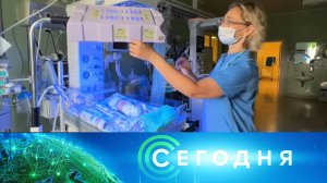 «Сегодня»: 18 ноября 2025 года. 10:00 | Выпуск новостей | Новости НТВ