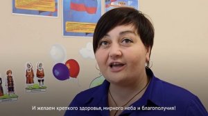 Воспитатели и педагоги новосветского детского сада поблагодарили Забайкалье за ремонт