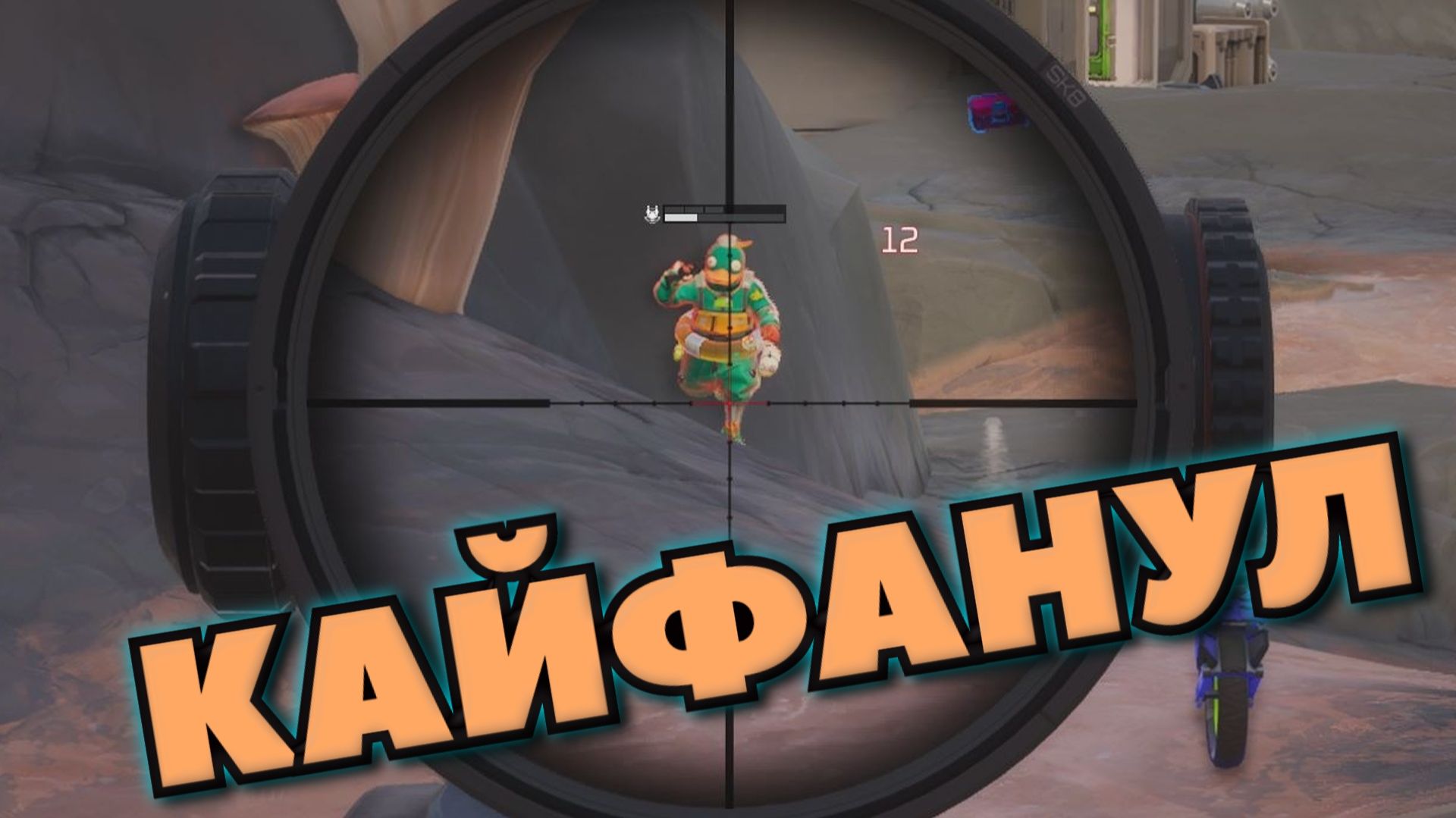 Farlight 84 - КАЙФАНУЛ смотреть онлайн