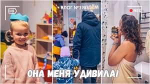 Дочь меня удивила! | Как я схитрила - теперь отличное настроение) - ВЛОГ №3786  - 16.11.25