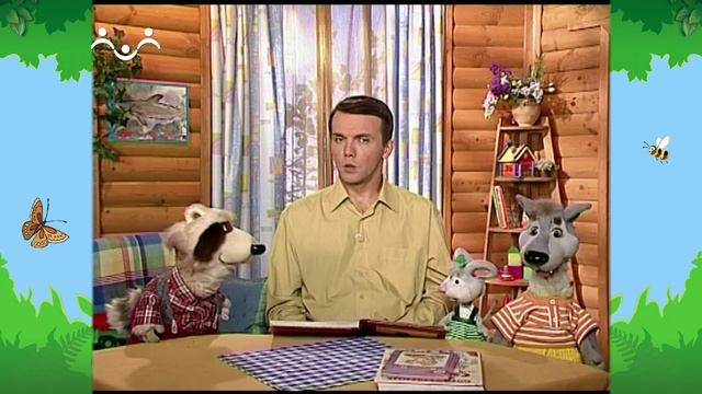 Утро в Шишкином Лесу. Странные прятки смотреть онлайн