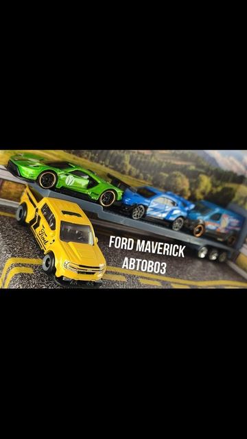 FORD MAVERICK АВТОВОЗ смотреть онлайн