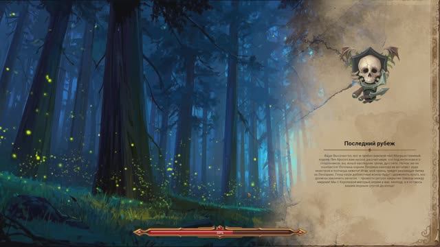 Lessaria: Fantasy Kingdom Sim [RUS, без комментариев]. Часть 14: Последний рубеж (Финал). смотреть онлайн