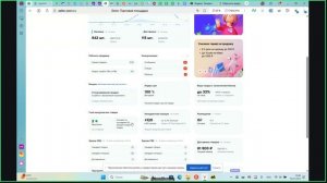 Обзор кабинета BIONETIC