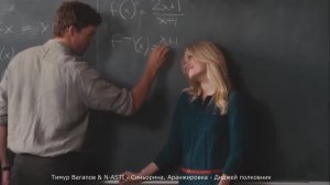 Тимур Вагапов & N-ASTI - Синьорина. Аранжировка - Диджей полковник.