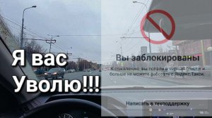 Как рейтинговая система сталкивает лбами. Почему водители отказываются от заказов