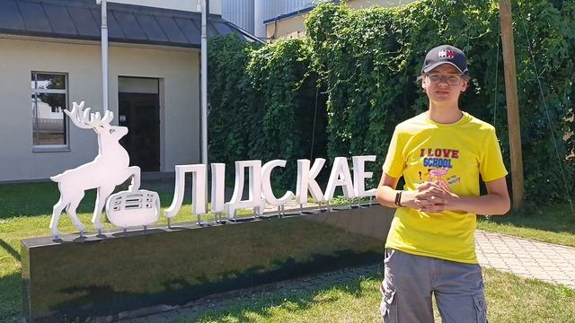 Лида - город пива, кед и рыцарских сражений