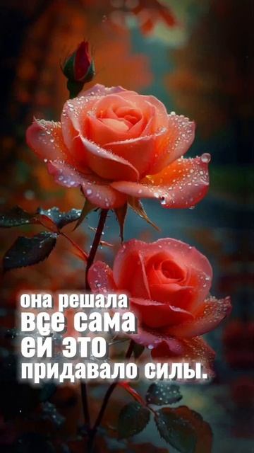 Она привыкла жить одна.... смотреть онлайн