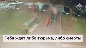 ФСБ России ПРЕДУПРЕЖДАЕТ!