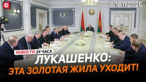 Лукашенко: Мы не должны идти вслепую! | Беларусь готовится к ВНС | Новости 18.11