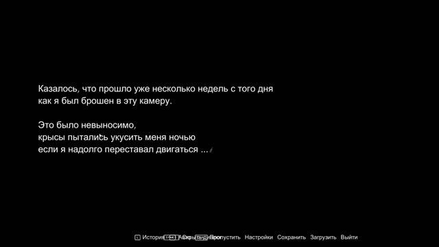 Adelaide Inn Remake №8 Прохождение на русском без комментариев смотреть онлайн