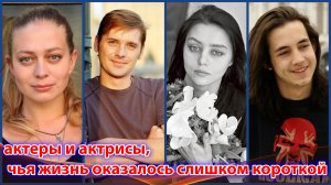 рутуб молодые актеры и актрисы