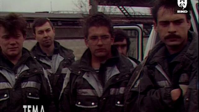 Тема 20.12.1994 смотреть онлайн