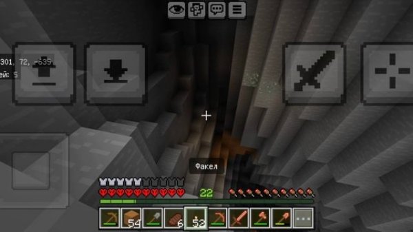 Хардкор 100 дней, первая часть