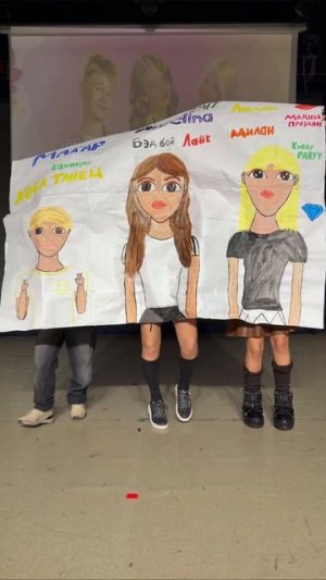 ребят,вы такие крутые 💪