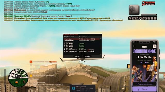 Grand Theft Auto San Andreas 2025.11.18 - 07.58.14.02 смотреть онлайн