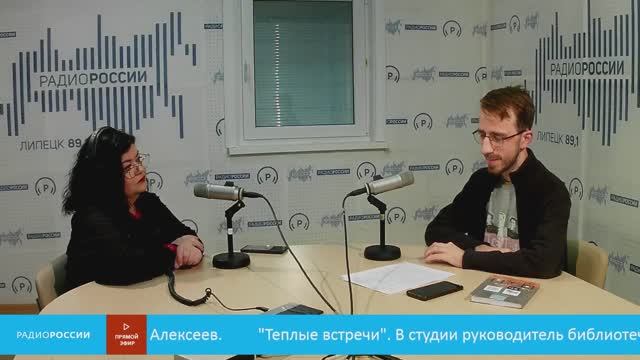 «Теплые встречи» - В студии Никита Алексеев