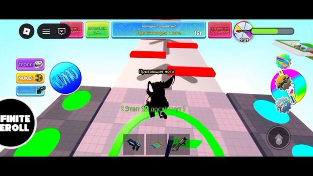 Прохожу обби но я проклята в Roblox