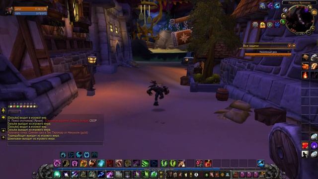 Wow Sirus Neverest x3 Где фармить Узловатая кожа смотреть онлайн