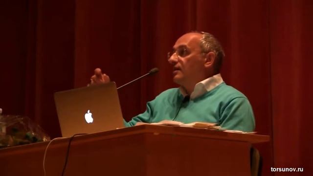 Уровни сознания человека (Торсунов О. Г.) смотреть онлайн