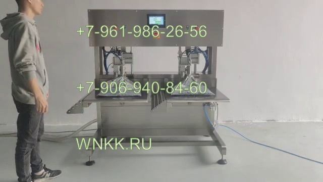 Машина для фасовки в Bag-in-Box (2 головки, весовой дозатор) смотреть онлайн