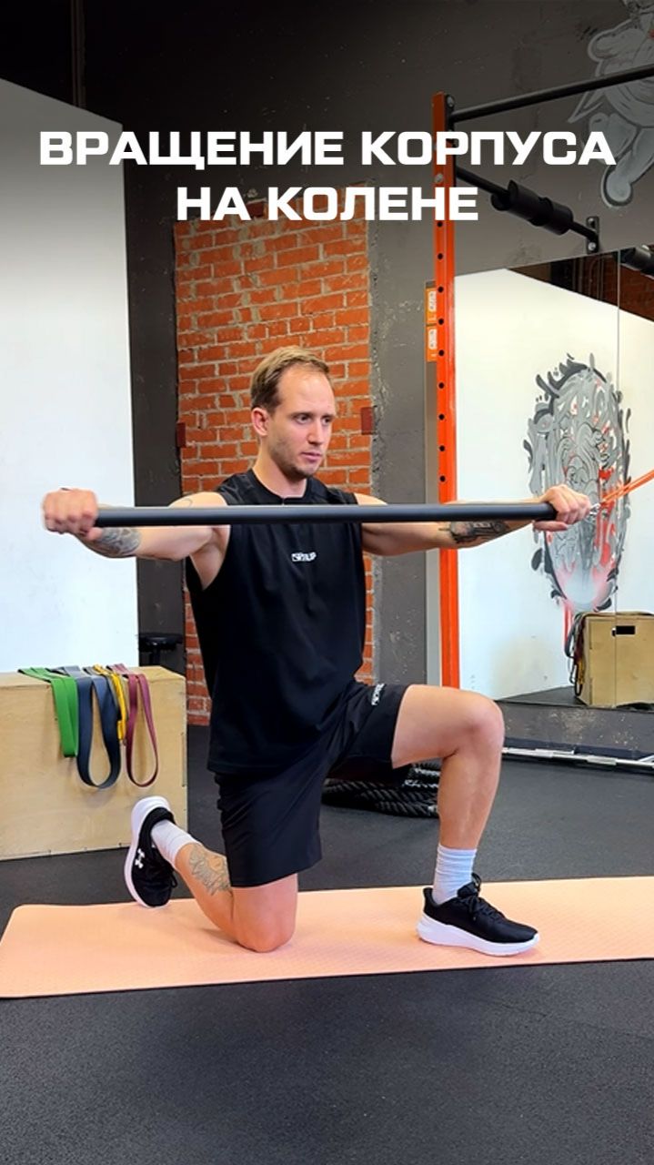 Упражнение на вращение корпуса с грифом и резинкой FITFILIP. смотреть онлайн