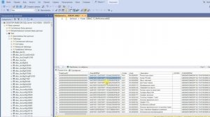 Как устроена 1С на самом деле?