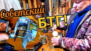 Разбирал на металлолом и нашёл коллайдер!