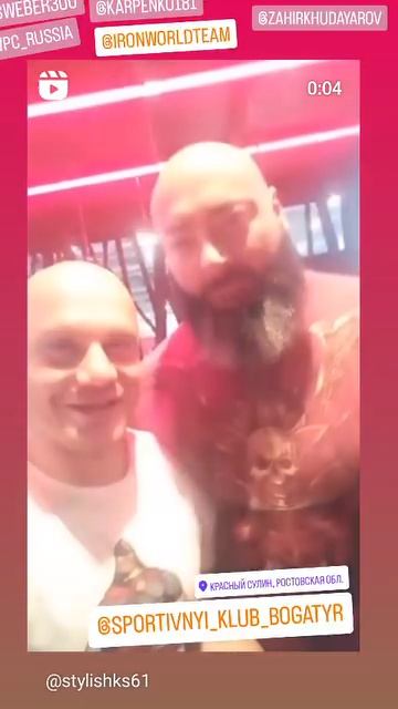 Приглашение от спортсмена, который на всегда останется в наших сердцах 🕯🙏❤️ 
Константин Константинов